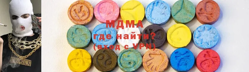 МДМА Molly  Туринск 